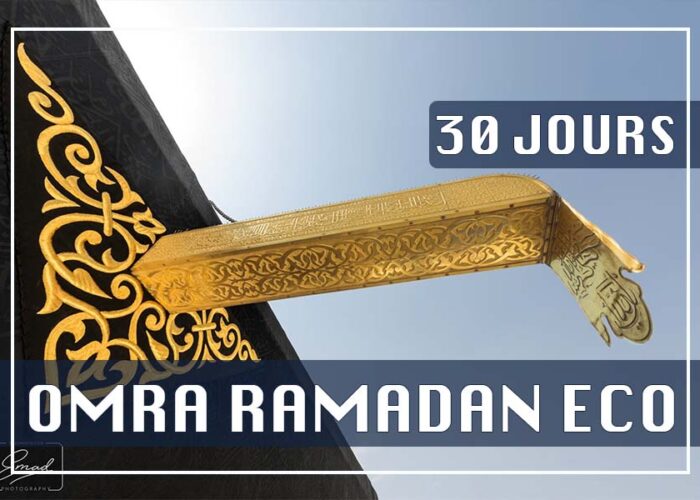 photo-forfait-omra-Ramadan-30-jours